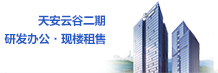 天安駿業(yè)