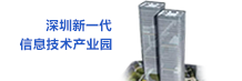 天安駿業(yè)