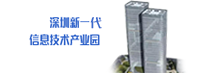天安駿業(yè)